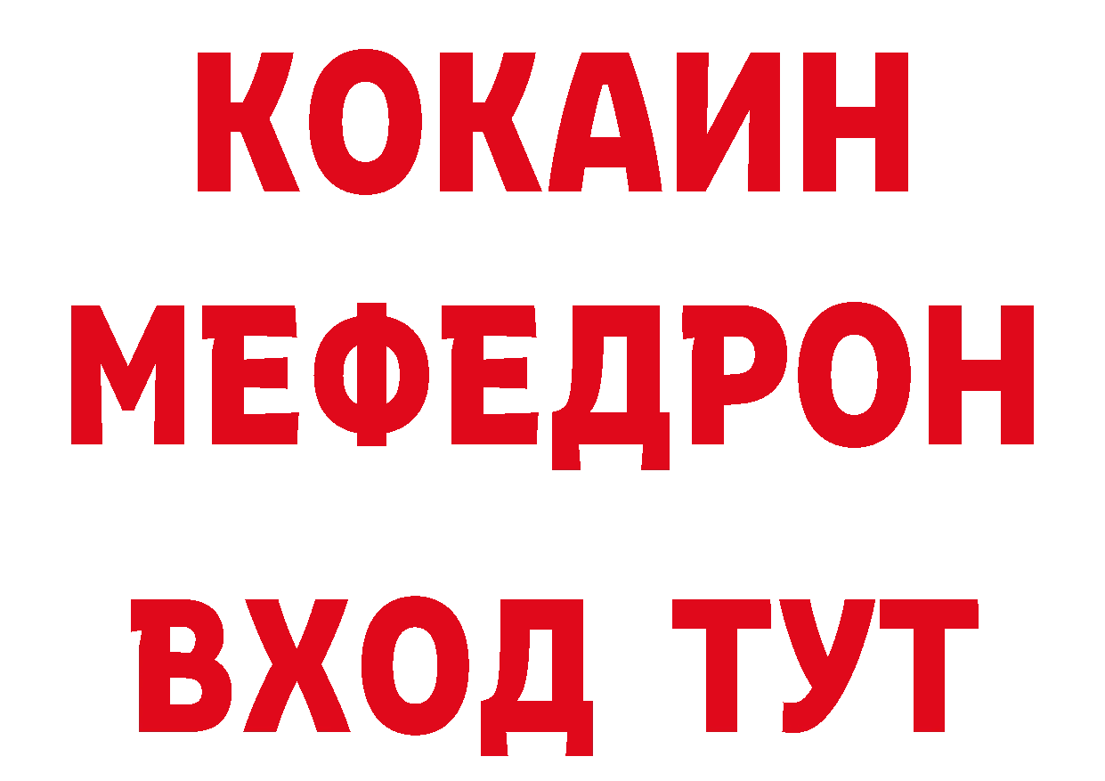 ГЕРОИН хмурый как войти даркнет мега Нестеров